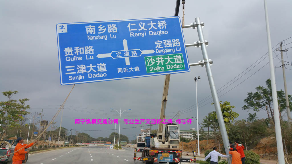 交通標(biāo)志桿、標(biāo)志牌生